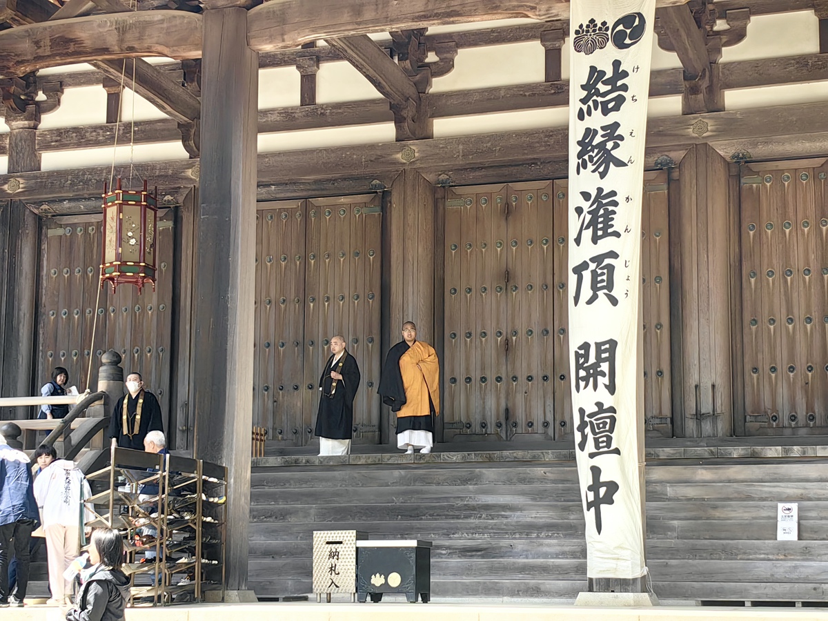 高野山 春秋結緣灌頂法會